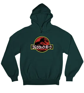 Jurassic Park Japanese Logo Hoodie